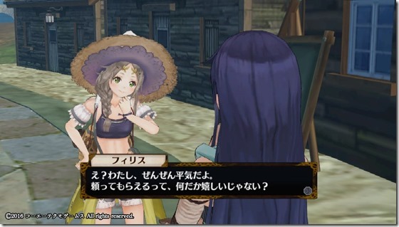 フィリス8-11 - コピー フィリス8-11 - コピー